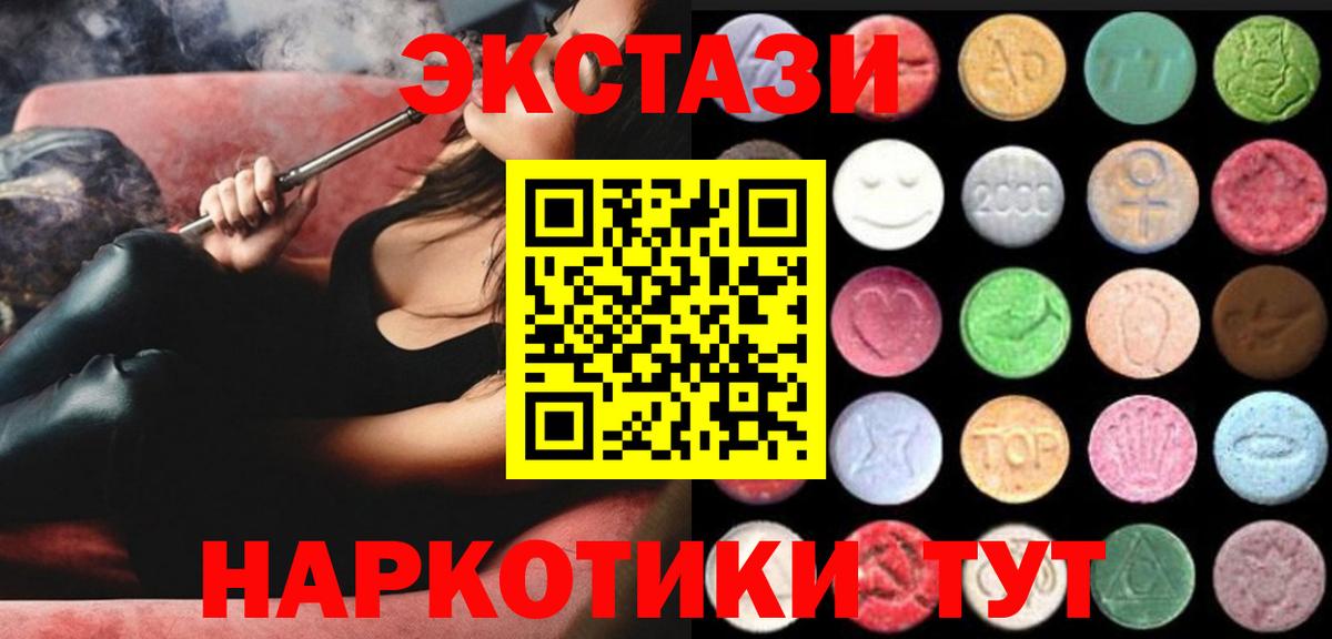 МАРИХУАНА Солнечногорск