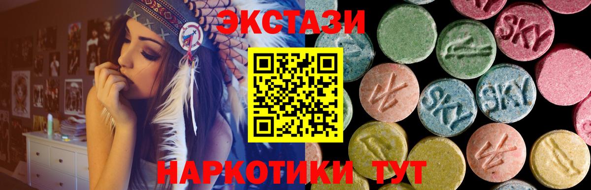Ecstasy Дубай Солнечногорск