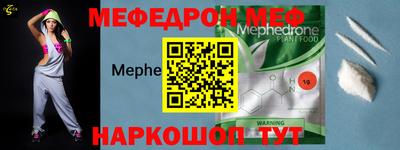 MESCALINE Бугуруслан