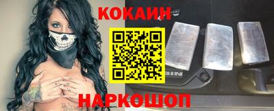 бутик Бузулук