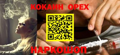 бутик Бузулук