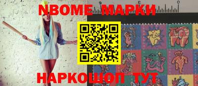 бутик Бузулук
