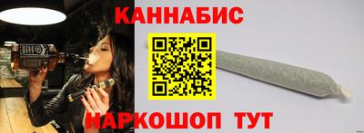 бутик Владивосток