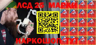 MESCALINE Бугуруслан
