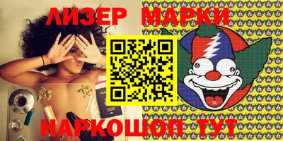 MESCALINE Бугуруслан