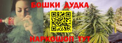 бутик Бузулук