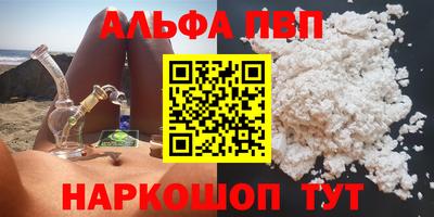 MESCALINE Бугуруслан