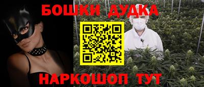 бутик Бузулук