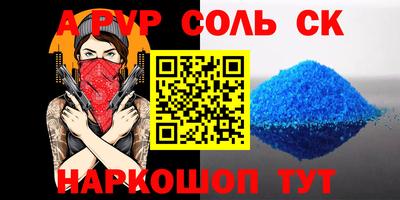 MESCALINE Бугуруслан