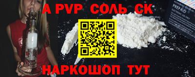 MESCALINE Бугуруслан