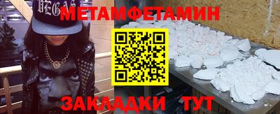 MESCALINE Бугуруслан