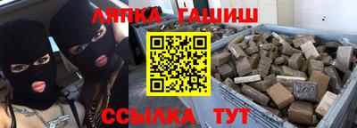 молекула духа Владикавказ
