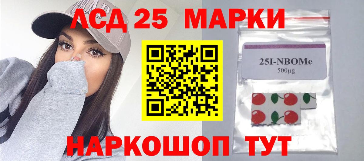 Лсд 25 экстази ecstasy Солнечногорск