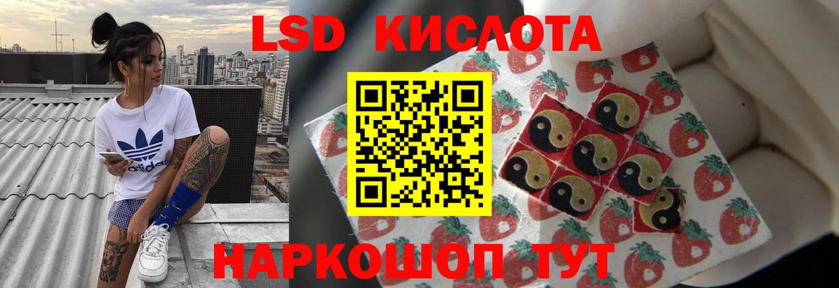 ЛСД экстази кислота  Вход с VPN  Солнечногорск  Лсд 25 экстази кислота 