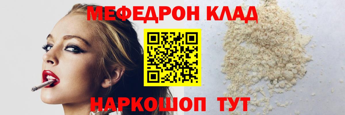 МЕФ Солнечногорск