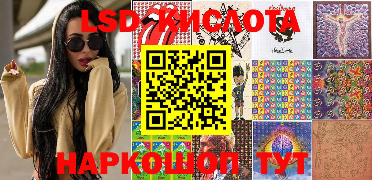 Солнечногорск  Марки N-bome 1500мкг  Вход с VPN 